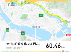 -兴仙饭店·闽味海鲜(马尾总店)