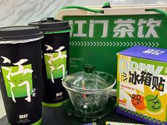 -烧柠·柠檬茶(大融城店)