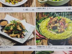 -云海肴云南菜·蒸汽石锅鱼(北京良乡华冠店)