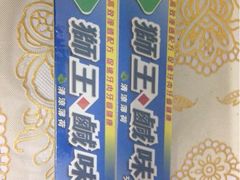 iphone_upload_pic-屈臣氏(落馬洲港鐵站2店)
