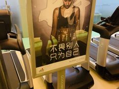 -宝力豪健身(中粮广场店)