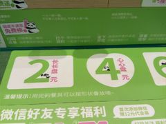 -一围肥牛小火锅(高铁吾悦店)