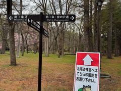 -北海道神宫