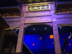 -万达茂商场(南京仙林店)