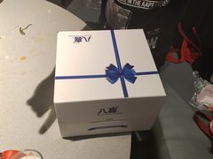 -八喜冰淇淋蛋糕(富国店)