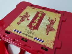 -上海龙吴水胜海发市场