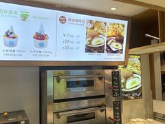 -丁丁&当当牦牛酸奶·酥油面包(官门口店)