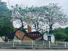 -风云岭森林公园