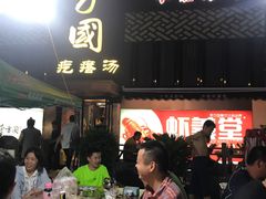 -方国老头包子·39年威海本地老字号•小船海鲜疙瘩汤