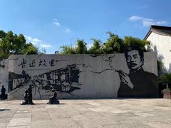 -绍兴鲁迅故里·沈园景区