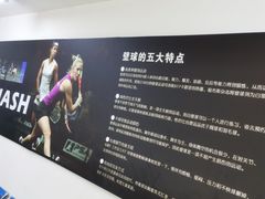 -全民健身中心壁球馆
