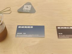 -村口大树(长乐路店)
