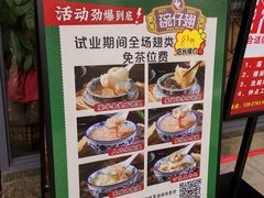 -香港食盈碗仔翅(清远总店)