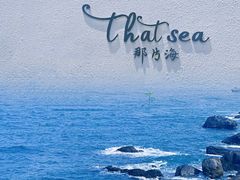 -三亚西岛海洋文化旅游区