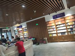 -尔雅书店(太原金广大厦店)