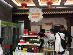 -张一元(总店)