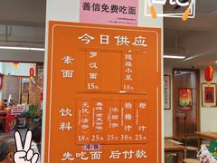 -龙华素斋(龙华路店)