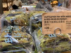 -PAPER STONE BAKERY(天环店)