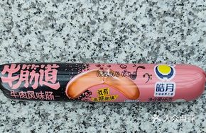 Halal Beef Sausage with Tendon
