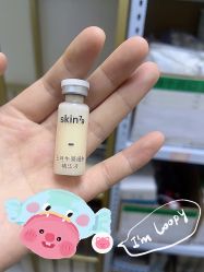 -SKIN79皮肤管理中心