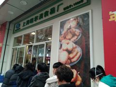 -上海哈尔滨食品厂(汇联商厦店)