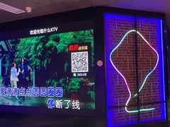 -麦歌精致量贩ktv