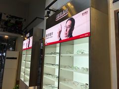 -苏奕眼镜·天文·蔡司尼康店(石路店)