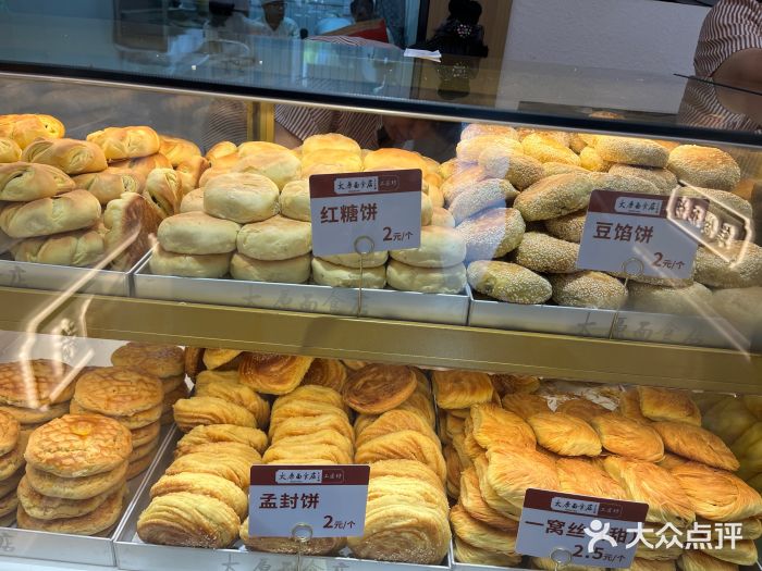 太原面食店(解放路店)图片