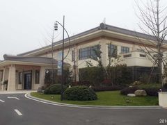 -苏州湾王焰温泉度假酒店