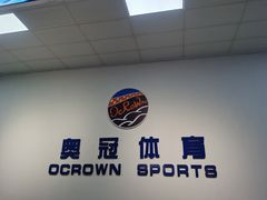 -奥冠体育华师附中恒温游泳馆