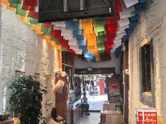 -古树酸奶(八廓南街店)