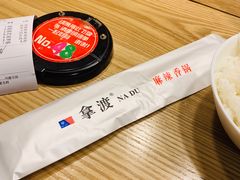 -拿渡·水煮鱼 麻辣香锅(西单大悦城店)