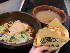 -西北杂粮筐手工面凉皮(来福士店)
