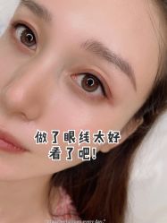 -禹彤绣苑·机器野生眉纹眉
