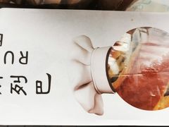 -吉美诺烘焙(公园北路店)