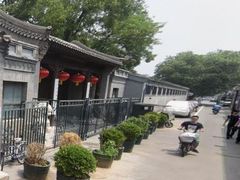 -中央戏剧学院(东城校区)