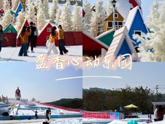 -盈香心动乐园