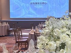 -好友缘酒家(会展中心店)