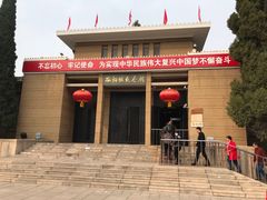 -西柏坡纪念馆