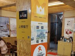 -老味道1992(武当山店)