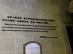 -龙谕酒庄