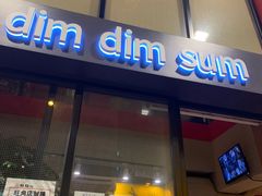 门面-点点心点心专门店(旺角店)