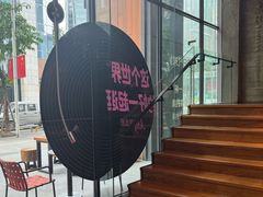 -星巴克臻选(广州高德置地秋广场店)