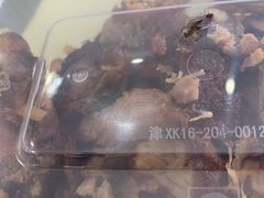 -奥华餐厅·老张记(台基厂店)