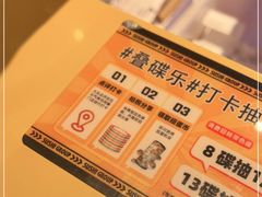 -元气寿司(东方宝泰店)