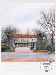 -大望京儿童游乐场