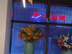 -拈菜(观音桥阳光世纪店)