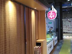 -寿奶茶·鲜奶与茶(合生汇购物中心店)