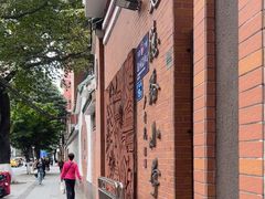 -文德路小学(南校区)