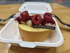 瑞士卷奶油树莓-木子木水匠人手作铺(时代天街店)